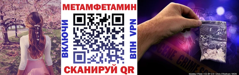 Амфетамин VHQ  Татарск 