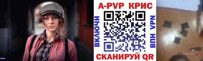 дарк нет Telegram  дарнет шоп  Татарск  Alpha-PVP Соль 