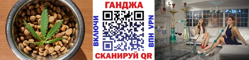 Еда ТГК конопля  Татарск 