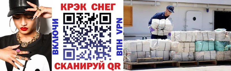 цены   Татарск  КОКАИН FishScale 