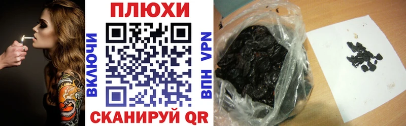 Гашиш убойный  Татарск 