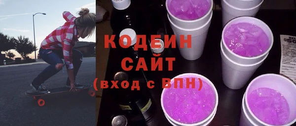 гашишное масло Абаза