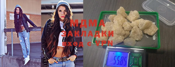 скорость Армянск