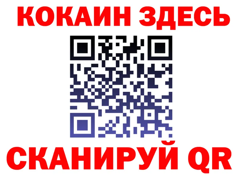 ТГК концентрат ссылка это OMG Татарск