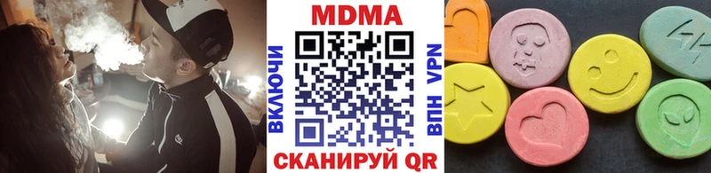 MDMA кристаллы  Татарск 