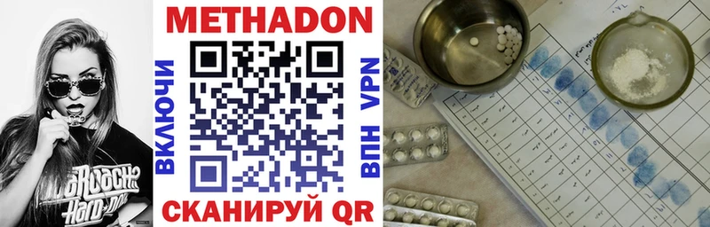 kraken маркетплейс  Татарск  МЕТАДОН белоснежный 