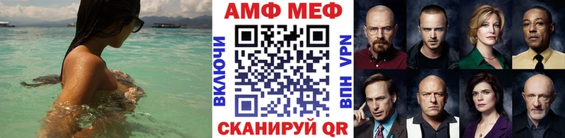 МЕТАМФЕТАМИН кристалл  Татарск 
