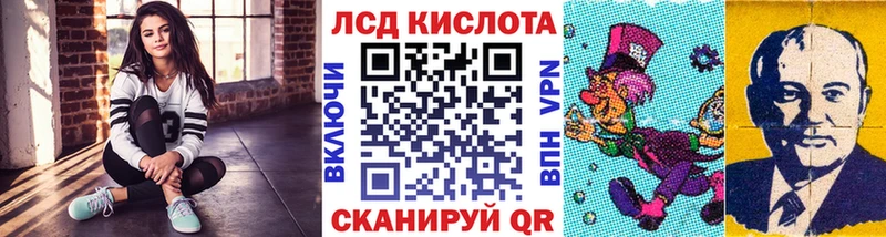 Марки 25I-NBOMe 1500мкг  Татарск 