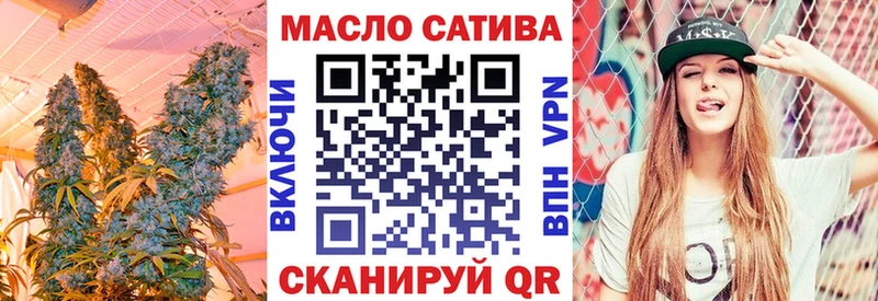 Дистиллят ТГК гашишное масло  наркота  Татарск 